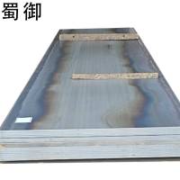 蜀御 钢板 B2000-4mm /kg