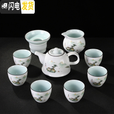 三维工匠家用青瓷功夫茶具茶杯套装简约办公室小套干泡茶盘小茶台整套 清韵青瓷茶壶套组-9头