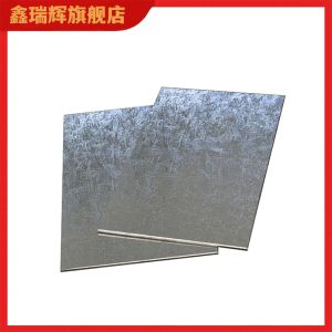 鑫睿辉 镀锌铁片 147mm*140mm 片