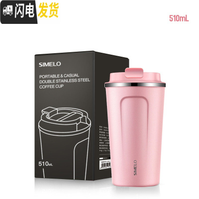 三维工匠保温杯女学生简约随行保冷杯ins原宿风家用咖啡杯便携不锈钢水杯 白黑