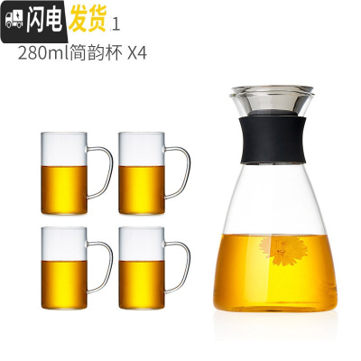 三维工匠冷水壶玻璃耐热高温防爆家用大容量凉白开水瓶透明扎壶果汁壶套装 1250+4杯(加厚款)凉水壶