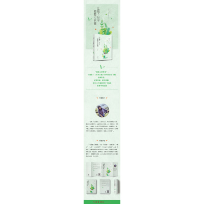 让每个日子都看见欢喜:《读者》《青年文摘》签约作家丁立梅经典作品,文章16年被近四十个省市选作中考试题