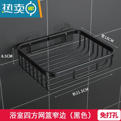 敬平免打孔厕所纸巾盒抽纸盒擦手纸盒置物架卫生间卷纸架纸巾架壁挂式 免打孔-四方形标准款(典雅黑)