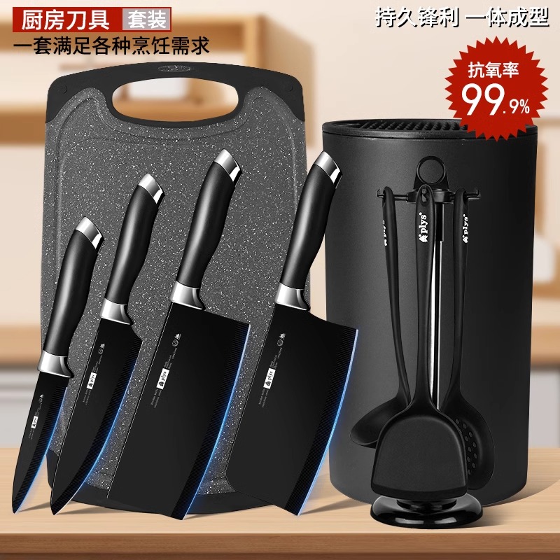 德国刀具套装家用菜刀菜板二合一厨房厨具组合案板全套刀8177
