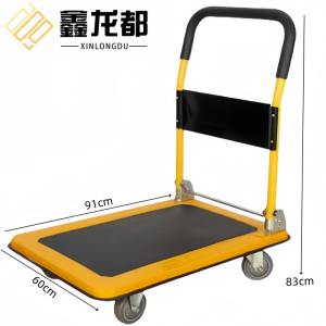 鑫龙都