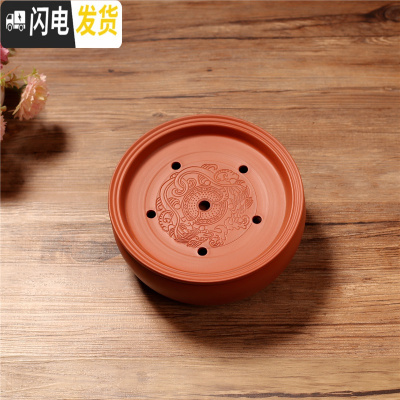 三维工匠紫砂茶盘大茶台储水茶海功夫茶具简约小号茶托盘陶瓷圆形家用多款 双龙红(6英寸15cm)