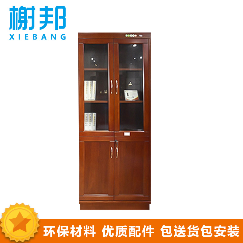 榭邦9036书柜办公家具办公室柜文件柜储物柜木质资料柜油漆贴木皮储物柜文件柜