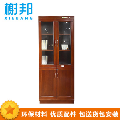 榭邦9036书柜办公家具办公室柜文件柜储物柜木质资料柜油漆贴木皮储物柜文件柜