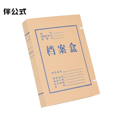 伴公式 B1084 无酸牛皮纸档案盒A4 背宽6cm 1 个