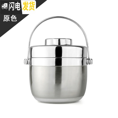三维工匠手提不锈钢保温提锅饭盒双层便当盒 创意日式分格学生2层保温桶汤 1.2原色