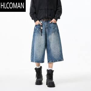 HLCOMANFOFWMODE 夏季新款美式宽松水洗七分牛仔裤男直筒阔腿高街短裤潮