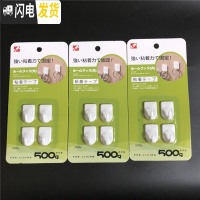 三维工匠 超小9个装粘钩彩灯绿萝挂钩项链首饰粘胶式挂勾18个装 小号12个装(大)608#三排