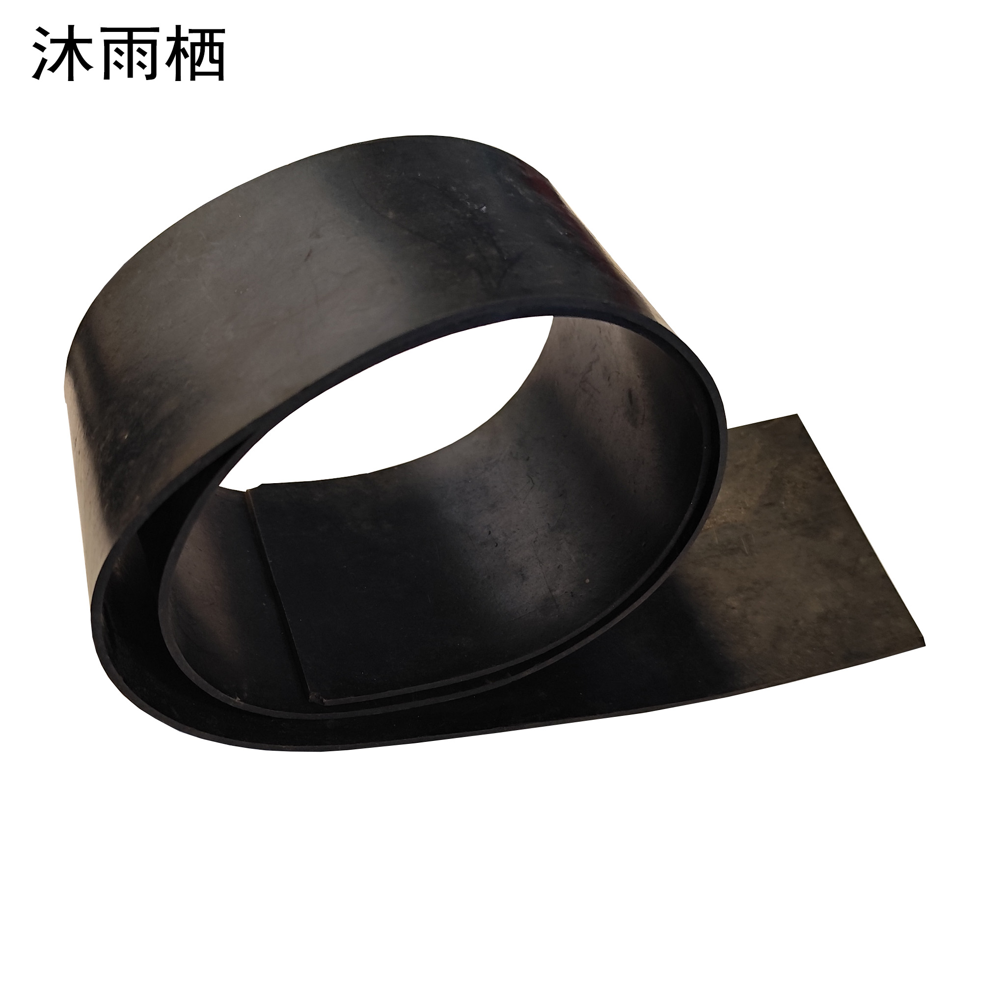 沐雨栖 缓冲胶条胶板 5mm kg