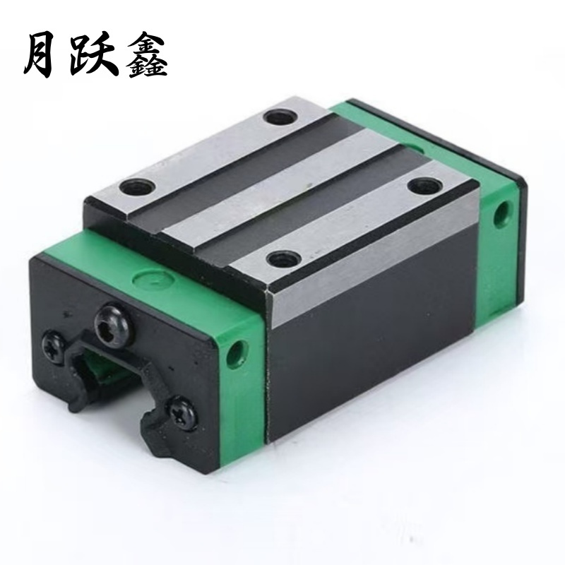 月跃鑫 导轨滑块 HGH55CA 方滑块 个