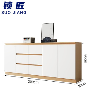 锁匠 储物柜