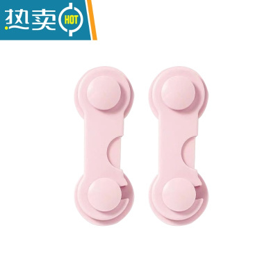 显彩儿童抽屉锁柜子柜门锁扣宝宝多功能防夹手防护安全锁防解开冰箱锁 对开粉色[2个装无痕胶]多送一个房门安全扣