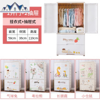 卡通儿童衣柜双开挂衣收纳柜抽屉式塑料五斗柜宝宝简易储物柜子 三维工匠