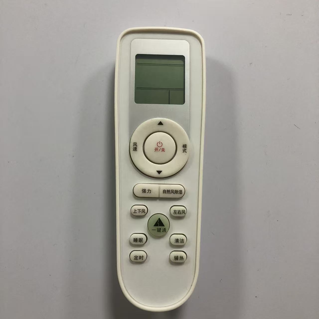 帮客材配 全新原件 P0970078969 ISH- 35CC2 惠而浦CR2系列遥控器 收前验货rz01