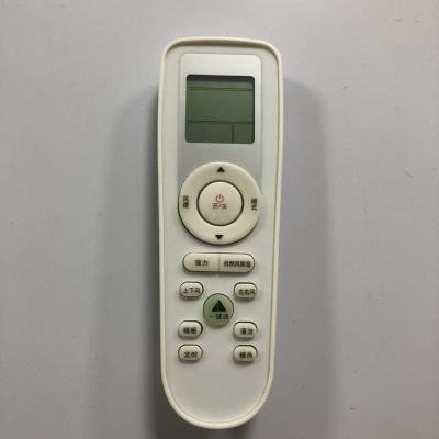 帮客材配 全新原件 P0970078969 ISH- 35CC2 惠而浦CR2系列遥控器 收前验货rz01