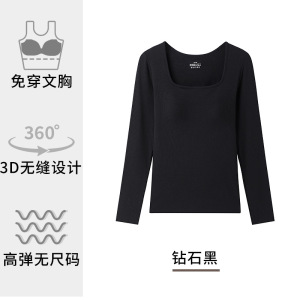 5A抑菌保暖内衣女上衣带胸垫方领磨毛秋衣高弹均码内搭外穿保暖衣