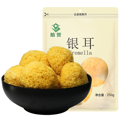 拾誉银耳250g农家丑耳无硫糯耳福建白木耳古田雪耳特产干货红枣银耳莲子羹材料
