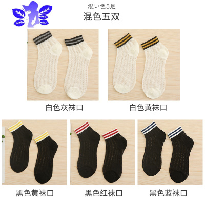 Ideamini船袜女镂空渔网袜日系韩版纱袜丝袜浅口双杠网眼短袜卡通夏季女袜