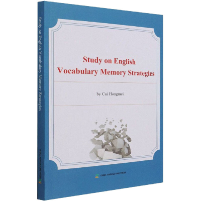 正版新书]英语词汇记忆策略研究 英文版崔红梅9787109281721
