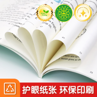 [M]100篇小学英语听力训练 三年级起点 五年级 上海元远教育 著 -9787576500400