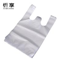 忻享 加厚白色透明塑料袋26*42cm 100个/包