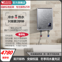 德国丨汉诺威(Hannover)DSC-ME2-8800即热式电热器微电脑式快速恒温多路供水