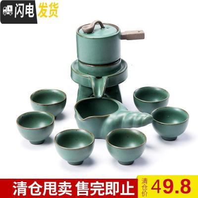 三维工匠茶具家用懒人自动茶杯茶壶等陶瓷泡茶器功夫茶具套装不产 石磨茶具螺纹绿