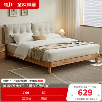 全友家居实木脚双人大床主卧室家用软包床原木风板式床
