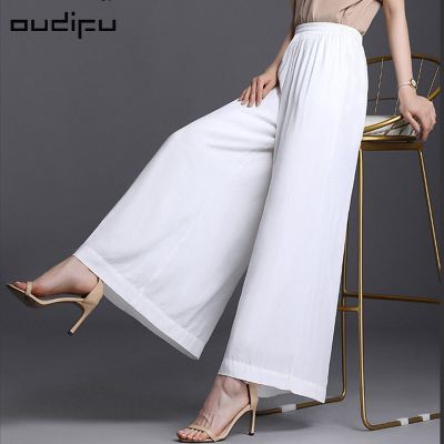oudif冰丝阔腿甩裤女夏季薄款天丝休闲裤大裤筒口袋大码女士裤子