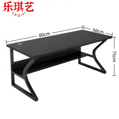 乐琪艺 电脑桌80*50*75cm张