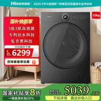 海信洗衣机WD100U6Q曜石灰