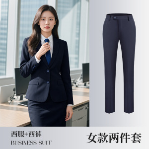 TDUO西装工作服套装CC66 套