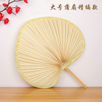 [补贴10%]大蒲扇老式扇子夏天舞蹈手工婴儿芭蕉扇竹中国风葵扇儿童古风塑料 大号蒲扇一把 [送赠品]