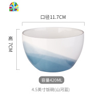 陶瓷碗单个汤碗吃饭碗碟筷日式学生创意个性大号家用餐具 FENGHOU 8.5英寸大汤碗(山河蓝)