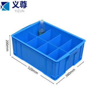 义尊 工具箱 八格 个