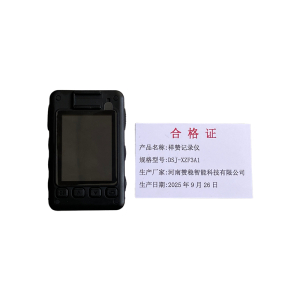 祥赞记录仪DSJ-XZF3A1