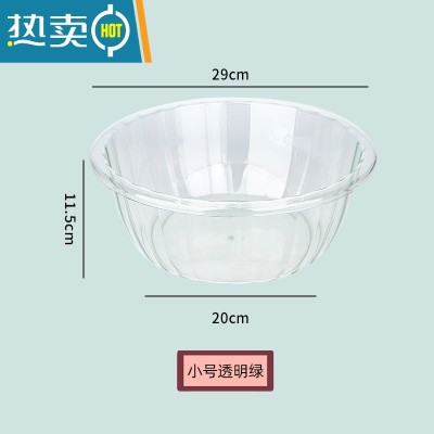敬平加厚透明家用塑料婴儿盆洗衣盆学生宿舍洗大号厨房洗菜盆