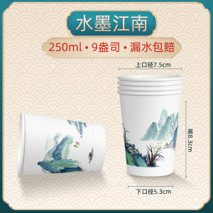 一次性杯子纸杯100只装加厚家用口杯商务可免费定制logo