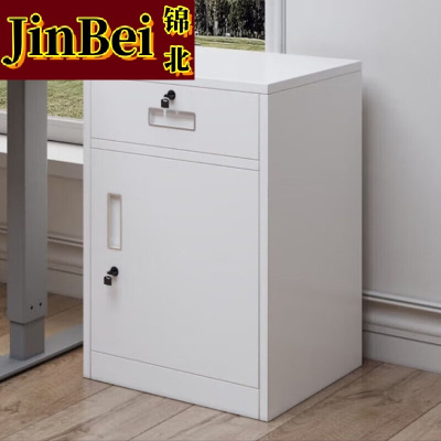 锦北铁皮文件柜矮柜办公室储物柜档案资料柜桌下抽屉柜白色一斗