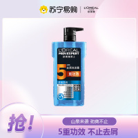 巴黎欧莱雅男士洗发水去屑止痒控油无硅油洗发水露膏清爽700ml(活泉劲爽)
