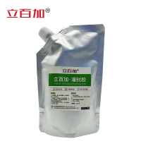 立百加 灌封胶 500g 袋