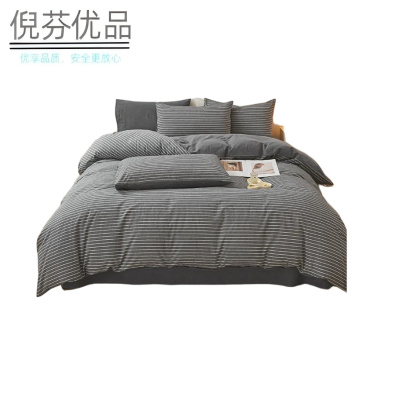 倪芬优品 全棉色织水洗棉四件套 适用于1.5-1.8m床 套