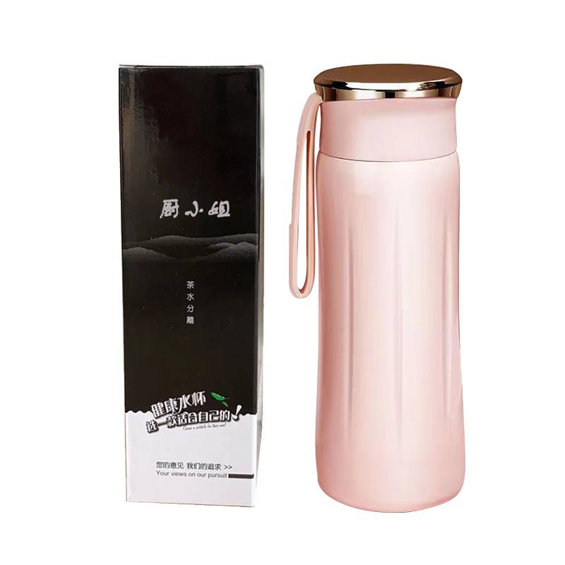 厨小姐二代南瓜保温杯350ml