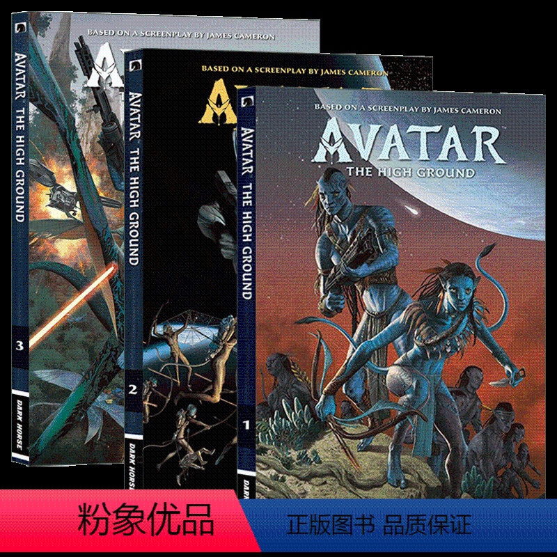 阿凡达 高地系列3册 [正版] Story Thieves Complete Collection 故事小偷全集5册