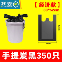 敬平黑色垃圾袋加厚手提式家用厨酒大中小号背心式马甲塑料袋批发