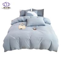 悠尔幔 六件套 150*200cm/套